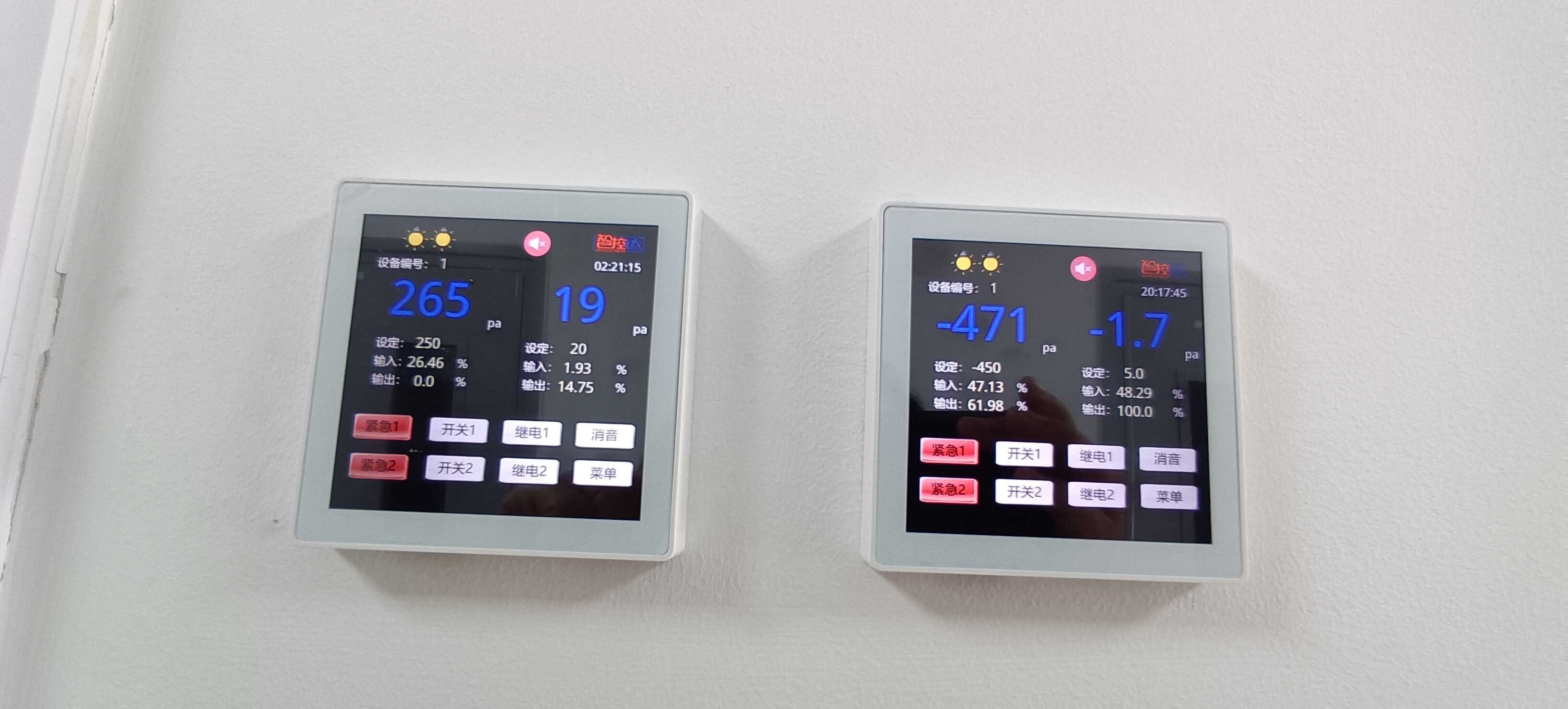 實驗室壓差控制的方法有哪些？