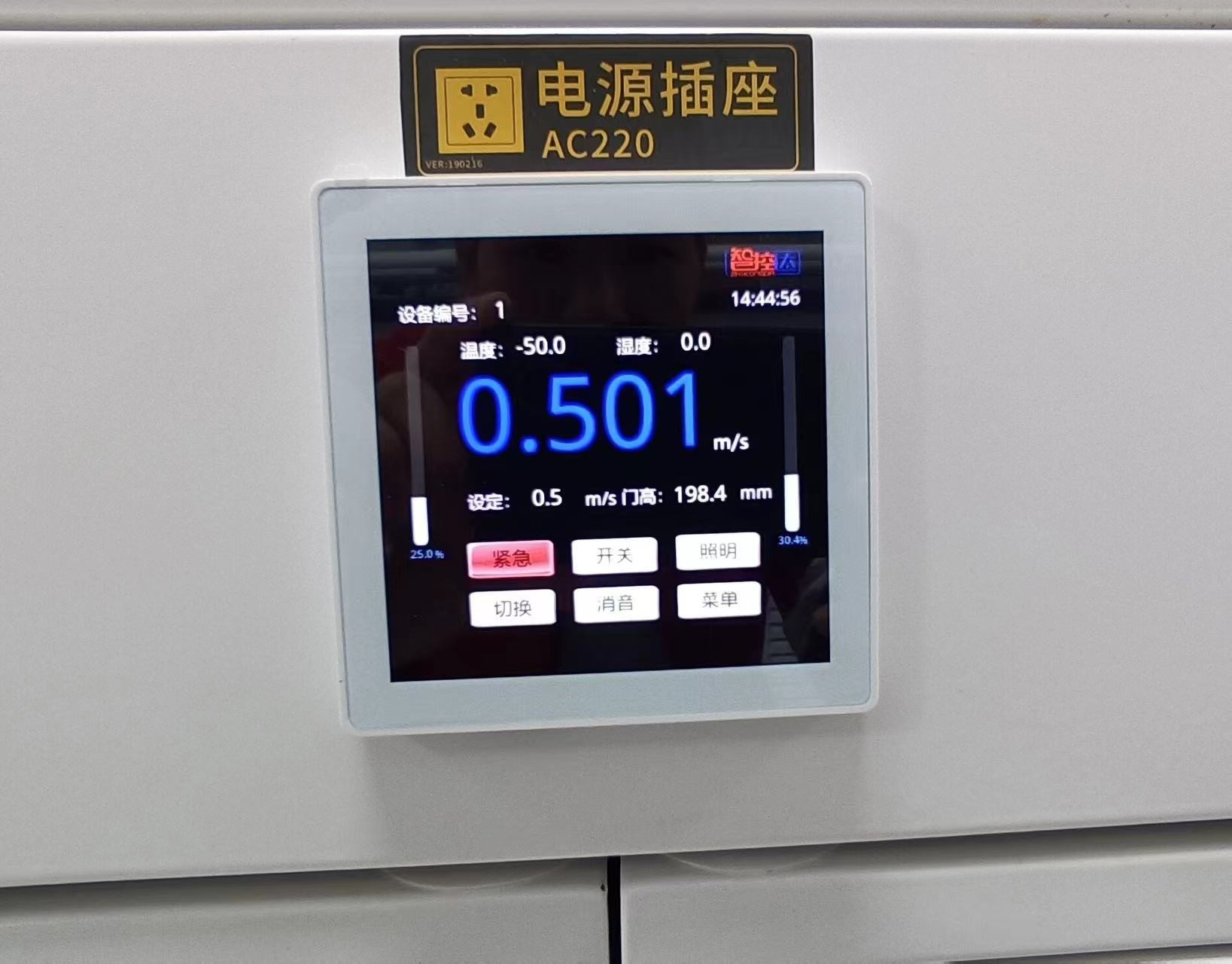 艾斯珂成功簽約上海韋恩實驗室裝飾改造項目